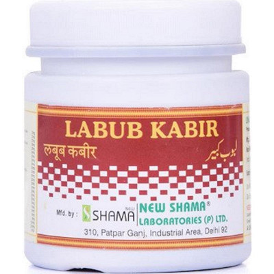 New Shama Labub Kabir